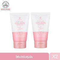 [แพ็คคู่]BEAUTY BUFFET SCENTIO PINK COLLAGEN RADIANT &amp; FIRM OIL CONTROL FACIAL FOAM SCRUB เซนทิโอ ไวท์ คอลลาเจน เรเดียนท์ แอนด์ เฟิร์ม ออยล์ คอนโทรล เฟเชียล(100ml)