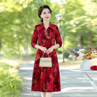 ❡ Middle-aged womens clothing elastic big yards autumn dress mother outfit fashionable dress long in Chinese cheongsam long sleeves