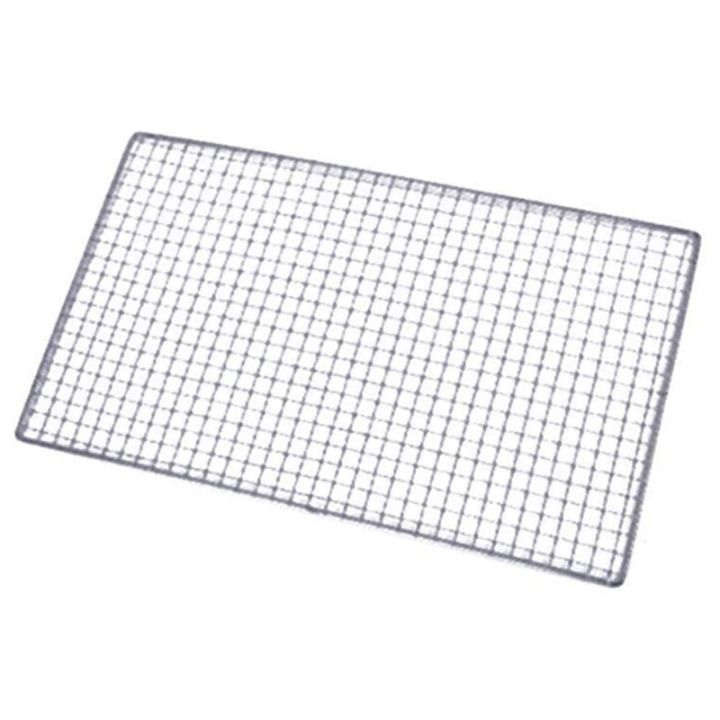 metal-squares-holes-grilling-barbecue-wire-mesh-30cm-x-45cm