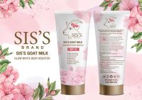 Siss Goat Milk Glow White Body Booster 70 g. ซิสส์ เซรั่มบีบีนมแพะ