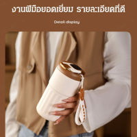 VK SHOP แก้วกาแฟเก็บความร้อน