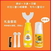 G. เป็ดสีเหลืองเล็กเป็ดชุดแปรงรูปตัวยูสำหรับเด็ก Toothbrushzhao30ไฟฟ้าแบบ2-In-1น่ารักลายการ์ตูนเหมือนกัน