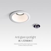 High show intelligent deep anti-dazzle shoots the cob embedded narrow bezel led ceiling little love pitch voice tone light --sd230726☊◊❒