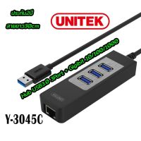 ??HOT!!ลดราคา?? Unitek 3Port USB3.0 Hub+Gigabit Ethernet Converter Y-3045C ฮับ USB 3.0 พร้อม พอร์ตแลน ##ที่ชาร์จ แท็บเล็ต ไร้สาย เสียง หูฟัง เคส .ลำโพง Wireless Bluetooth โทรศัพท์ USB ปลั๊ก เมาท์ HDMI .