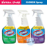 Clorox สเปรย์ฆ่าเชื้อโรค99.9% 500ml คล้ายเดทตอล แบบ Kitchen