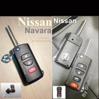 กรอบกุญแจพับ Nissan Navara D40 , Tida , Sylphy 3 4 ปุ่ม นิสสัน (( พร้อมส่ง ))