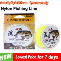 100m Fishing Line CCLPC Coating Nylon Fishing Line 0.1mm-0.50mm Fast In Water Super Strong Tension Line Pesca Fishing Lines