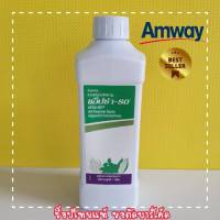 Amway แอมเวย์ ช็อปไทย  Apsa 80 แอปซ่า80 ขนาด 1 ลิตร สารจับใบแอฟซ่า แอ็ปซ่า 80  ส่งเร็ว ส่งไว ((ตัดบาร์โค๊ด))