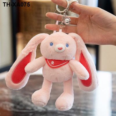 อินเตอร์เน็ตคนดัง ตุ๊กตาดึงกระต่าย จี้เล็ก หูดึง ตุ๊กตากระต่าย ของเล่นตุ๊กตา กระเป๋า จี้ พวงกุญแจตุ๊กตา