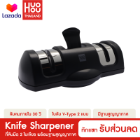 [แพ็คส่ง 1 วัน❗] Huohou Knife Sharpener ที่ลับมีด เครื่องลับมีด หินลับมีด แท่นลับมีด ที่รับมีด พร้อมตัวดูดติดโต๊ะ ยึดแน่น ลับง่ายด้วยมือเดียว