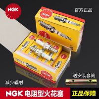 High efficiency Original NGK motorcycle spark plug resistance type CR6E CR7E CR8E CR9E CR6HSA CR7HSA DR8EA