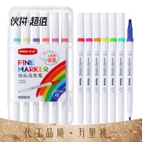 [COD] Nuoya new thin rod marker pen oily alcohol set boxed double-headed factory direct sales