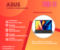 Asus Vivobook 15 X1500EA-BR3539W