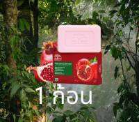 ( 1 ก้อน) สบู่เดอลีฟ ทับทิม สบู่ 2 in 1 เพื่อผิวนุ่มชุ่มชื้น 100g