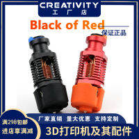 #3D อุปกรณ์เสริมเครื่องพิมพ์ Red Lizard k1 ท่อไทเทเนียมที่มีความแม่นยำสูง หัวอัดรีดคุณภาพสูง