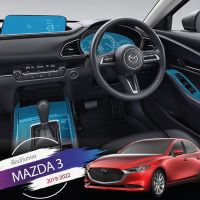 Mazda3 ฟิลม์ใสกันรอยขีดข่วน ตรงรุ่น Mazda3