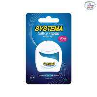 Systema Silky Floss Plus Fluoride ไหมขัดฟัน ซิสเท็มมา ซิลค์กี้ฟลอส พลัสฟลูออไรด์