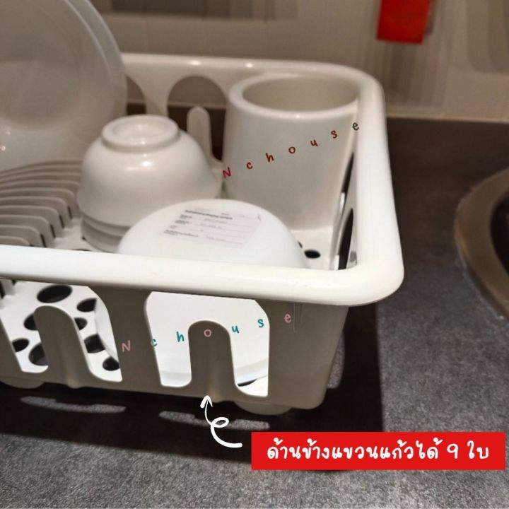 ที่คว่ำจาน-ikea-ที่คว่ำแก้ว-ที่คว่ำจานพลาสติก-ที่วางจาน-ที่เก็บช้อน-dish-drainer-ที่เก็บจาน-ที่เก็บช้อน