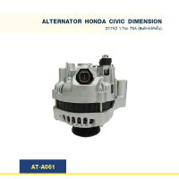 ไดชาร์จ  ฮอนด้า HONDA CIVIC DIMENSION ES D17A2 1.7cc 75A (Built-แปลงใน)