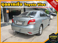 Toyota Vios TOWBAR ชุดลากเรือ มาตรฐานโรงงานส่งออก คานลากพ่วง ออกแบบตรงรุ่น ไม่เจาะรถ หัวบอลขนาด 50 mm สำหรับโตโยต้า วีออส