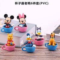 【Ready Stock】 ◎✗ C30 Teacup Donald Duck Winnie the Pooh Doll Model Cake Baking Desktop Decoration Childrens Gift Hand-made Blind Box Toy