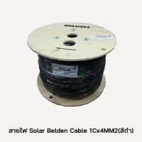 สายไฟ Solar Belden Cable 1Cx4MM2 สีดำ(1เมตร), สายไฟ Solar Belden Cable 1Cx6MM2 สีดำ(1เมตร)