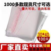 [COD] Book bag self-sealing self-adhesive packaging transparent plastic printing looks good