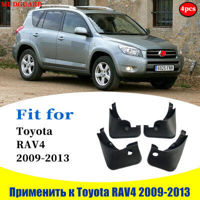 Mudflaps สำหรับ Toyota RAV4 2009-2013 Mudguards Fender Mud Flap Guard Splash Mudguard Fender รถอุปกรณ์เสริม Auto Styline 4PCS