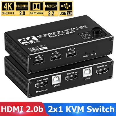 พอร์ต HDMI 2/3 2.0สวิตช์ KVM 4K 60Hz 2X1 4X 1 USB สวิตช์ KVM กล่อง HDCP 2.2พอร์ตคู่ใน1ออกสำหรับการแชร์เมาส์แป้นพิมพ์จอภาพ