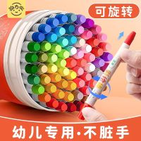 [COD] Childrens crayon oil painting stick dirty hands 36 colors washable brush 12 colorful set