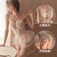 2023 New Sexy Lingerie Small Breasts White Wedding Dress Suspender Vest Nightgown Bed Teasing And Flirting Pajamas Clothing 【SEP】