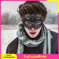 Masquerade ครึ่งหน้าเครื่องแต่งกายปาร์ตี้ Decor Halloween เครื่องแต่งกายอุปกรณ์เสริม