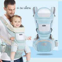 Babysafe เป้อุ้มเด็ก เป้อุ้มเด็กฝ้าย 0-4 ปี Baby Carrier เป้อุ้มเด็กระบายอากาศ 3-in-1 กระเป๋าอุ้มเด็ก กระเป๋าอุ้มลูกสินค้า กันแดด กันลม Baby Hipseat