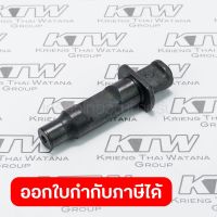 อะไหล่ HM1305 #2 TOOL RETAINER