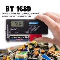 เครื่องทดสอบแบตเตอรี่ดิจิตอล BT-168D