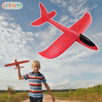 เครื่องบินของเล่นสำหรับเด็กเครื่องบินร่อนเครื่องบินบิดด้วยมือโฟม EPP แข็งแรงทนทานสำหรับกลางแจ้ง