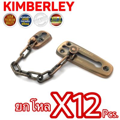 KIMBERLEY กลอนโซ่รูปไข่ ชุบทองแดงรมดำ NO.119 AC (JAPAN QUALITY)(12 ชิ้น)