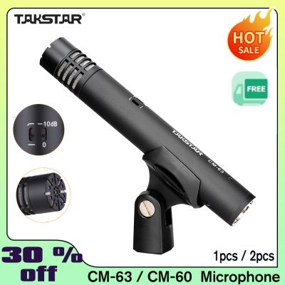 TAKSTAR ทนความชื้นคอนเดนเซอร์ไมโครโฟนไดอะแฟรมมืออาชีพ CM-60/CM-63 XLR Cardioid Mic 48V Phantom แหล่งจ่ายไฟ