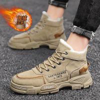 bots mountain sport shoes men summer sneakers running shoes man 2022 sports men shoes women krasovka comfort boty 0118