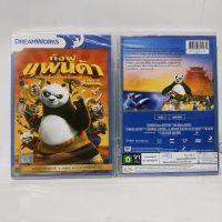 Media Play DVD Kung Fu Panda/ กังฟูแพนด้า จอมยุทธ์พลิกล็อค ช็อคยุทธภพ (DVD-vanilla)/S15564DV