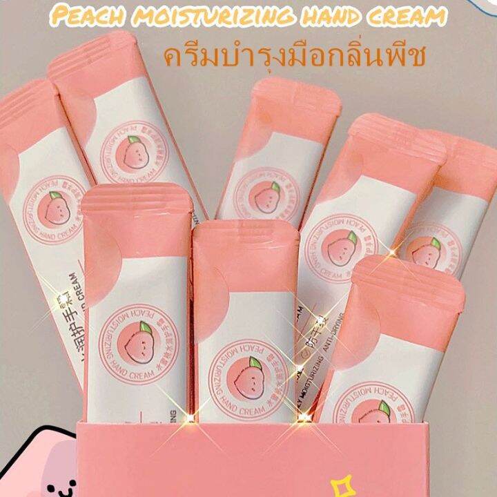 horec-4ml-20pc-hand-moisturizing-cream-ครีมบำรุงมือ-แขน-กลิ่นพีช-เนื้อครีมเข้มข้น-ทาง่าย-มือนุ่ม-ไม่แห้งกร้าน