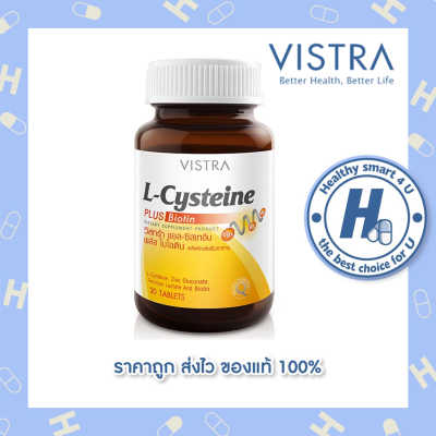 VISTRA L-CYSTEINE (30 TABLETS) วิสทร้า แอลซีสเทอีน