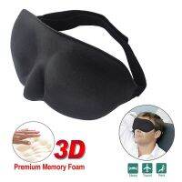 【CC】 Sleeping Eyeshade Soft Blindfold patch beauty devices Relax Massager