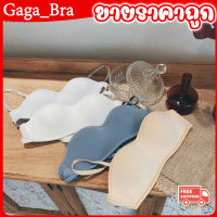 Gaga_bra เสื้อชั้นใน เสื้อชั้นในไร้ขอบไร้โครง ใส่สบายไม่มีรอยกอทับ เสื้อชั้นในแบบเกาะอกไม่หลุด สายถอดได้ มีแทบล็อก ท้าให้คุณลอง CFB122