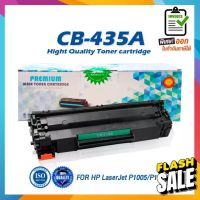 435A CB435A CB435 35A CB-435A 435 35 LASER TONER ตลับหมึกเลเซอร์ FOR P1002 P1003 P1004 P1005 P1006 P1009 M1120 M1120n #หมึกเครื่องปริ้น hp #หมึกปริ้น   #หมึกสี   #หมึกปริ้นเตอร์  #ตลับหมึก