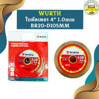 Wurth ใบตัดเพชร 4" 1.0mm BR20-D105MM