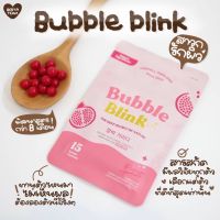 วิตามินแก้มใส Yerpall บับเบิลบลิ๊งค์ bubble blink วิตามินyerpall พร้อมส่ง