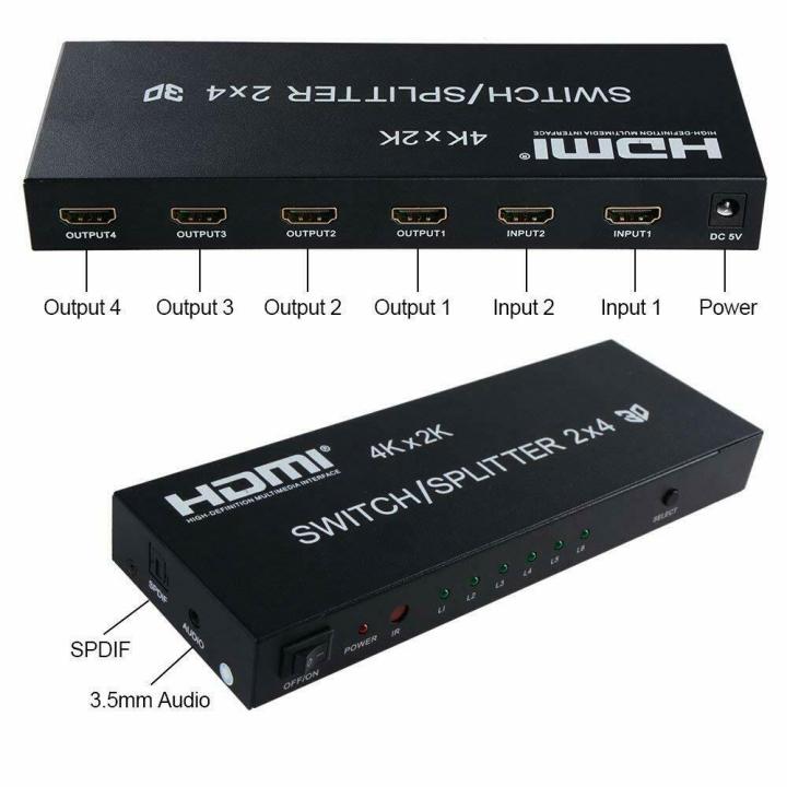 hdmi-splitter-2-in-4-out-4k-2k-3d-1080p-hdmi-splitter-2x4-hd-hdmi-switch-switcher-4kx2k-high-definition-video-hdmi-distributor