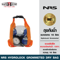 ถุงกันน้ำ NRS รุ่น HydroLock Grommeted ขนาดสำหรับเดินทาง 16 ลิตร