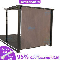 【GraceStore】กันสาดบ้าน สแลนกันแดด หลังคาเมทัลชีส ผ้าแสลมกันแดด ตาข่ายกรองแสง ผ้าใบบังแดด แสลนกรองแสง 95 ตะข่ายบังแดด ร่มสนามกันแดด คิ้วกันสาด หลังคาเมทัลชีท กันสาดหน้าต่าง สแลมกันแดด ผ้าบังแดดบังฝน สเลนกันแดด ผ้าบังแดดบังฝน บังแดดนอกบ้าน สแลนสีดำสแลนสีดำ